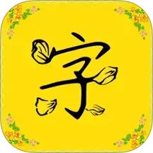 免费字体鸿蒙版