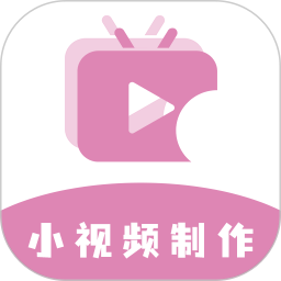小视频制作鸿蒙版
