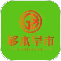 够本早市鸿蒙版