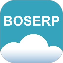 BOSERP管理软件
