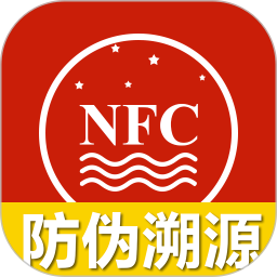 国酒 NFC 防伪溯源鸿蒙版