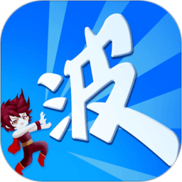 某不稳定的气功波鸿蒙版