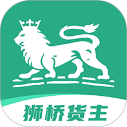 狮桥货主鸿蒙版