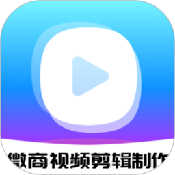 微商视频剪辑制作鸿蒙版