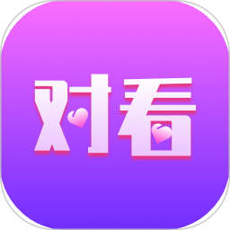 对看鸿蒙版
