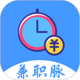 兼职脉鸿蒙版
