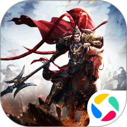 三国我是主公：国战策略卡牌鸿蒙版