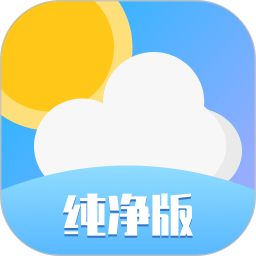 天气纯净版鸿蒙版