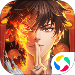 超凡之路安卓版(apk)