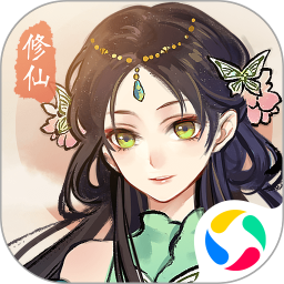 修仙绘卷鸿蒙版