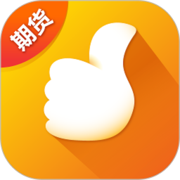 国泰君安期货安卓版(apk)