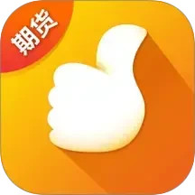 国泰君安期货