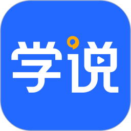 学说鸿蒙版