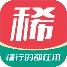 麦稀奇