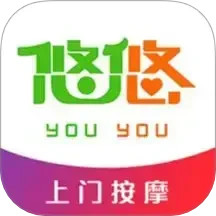 悠悠上门按摩鸿蒙版