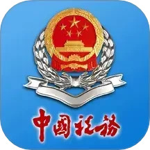 河南税务鸿蒙版