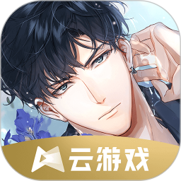 云·光与夜之恋安卓版(apk)