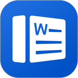 Word文档编辑手机版