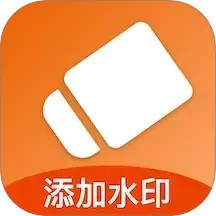 添加水印鸿蒙版