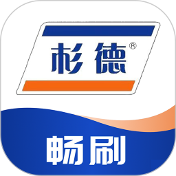 畅刷合伙人鸿蒙版