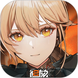 少女前线 2：追放鸿蒙版