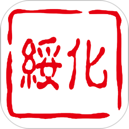 绥首看鸿蒙版