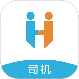 好成运司机安卓版(apk)