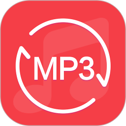 MP3 转换器专家鸿蒙版