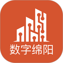 数字绵阳鸿蒙版