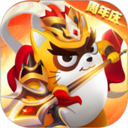 小浣熊百将传鸿蒙版