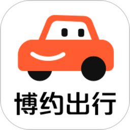博约司机鸿蒙版