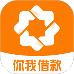 你我借款鸿蒙版