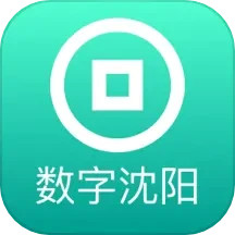 数字沈阳鸿蒙版