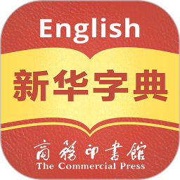 Xinhua Dictionary1.0.9