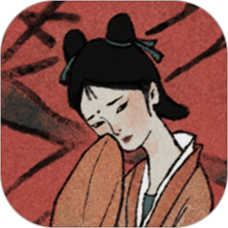 古镜记鸿蒙版