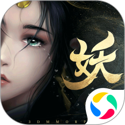 五行降妖师鸿蒙版