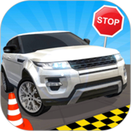 驾驶3D汽车游戏安卓版(apk)