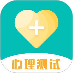 心理测试鸿蒙版