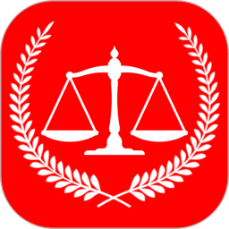 中国法律法规数据库2.1