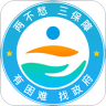 云南省救助平台1.1.8