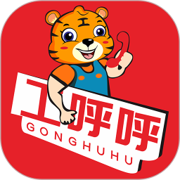 工呼呼鸿蒙版