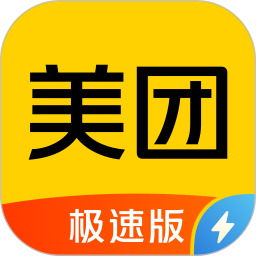 美团极速版鸿蒙版
