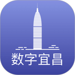 数字宜昌鸿蒙版