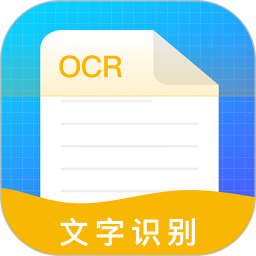 文字识别助理鸿蒙版