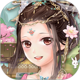 仙山小筑鸿蒙版