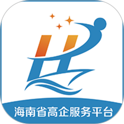 海南高企服务咨询平台鸿蒙版