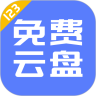 123云盘
