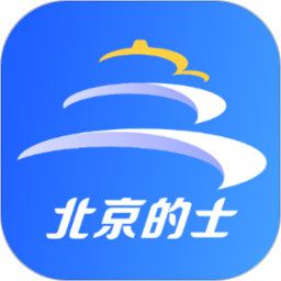 北京的士司机端鸿蒙版