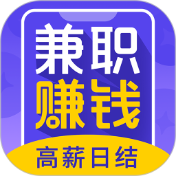 每天赚兼职鸿蒙版