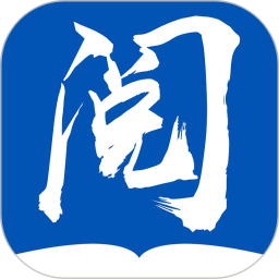 阅读云安卓版(apk)